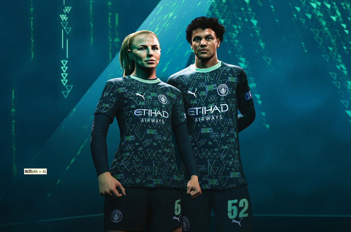Manchester City 2025-26 Derde Uittenue